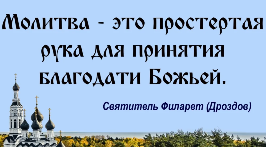 Молитва о благодати. О благодати Божией. Господня Благодать. Молитва простертая рука для принятия благодати. Благодать Божья стихи.