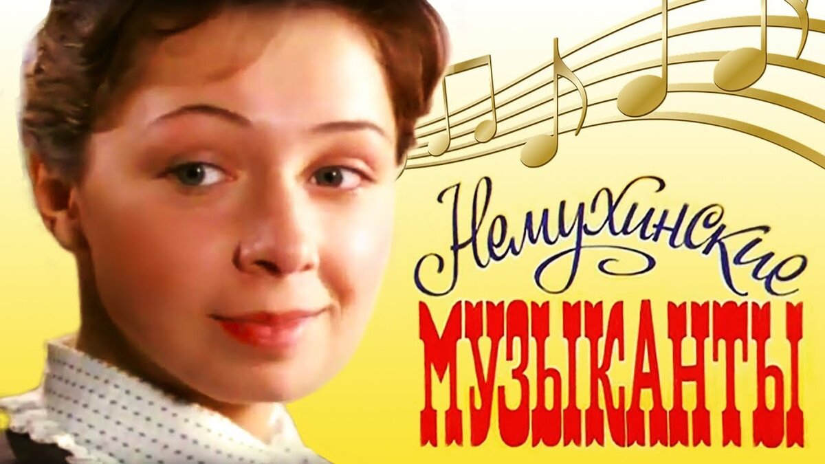 Афиша фильма 