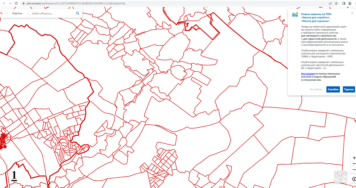 Росреестр карта участков онлайн