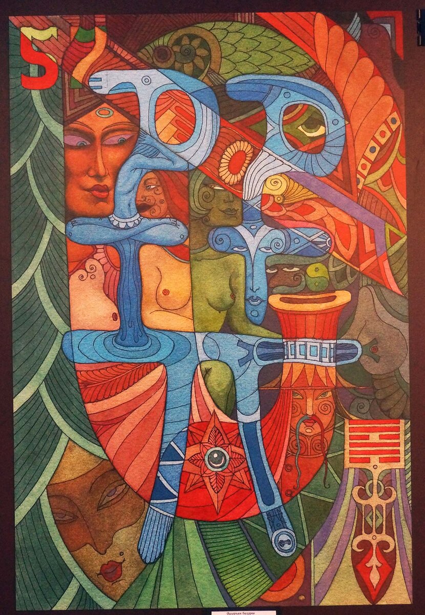 андеграунд23.