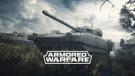 Armored Warfare PVE Режим #8