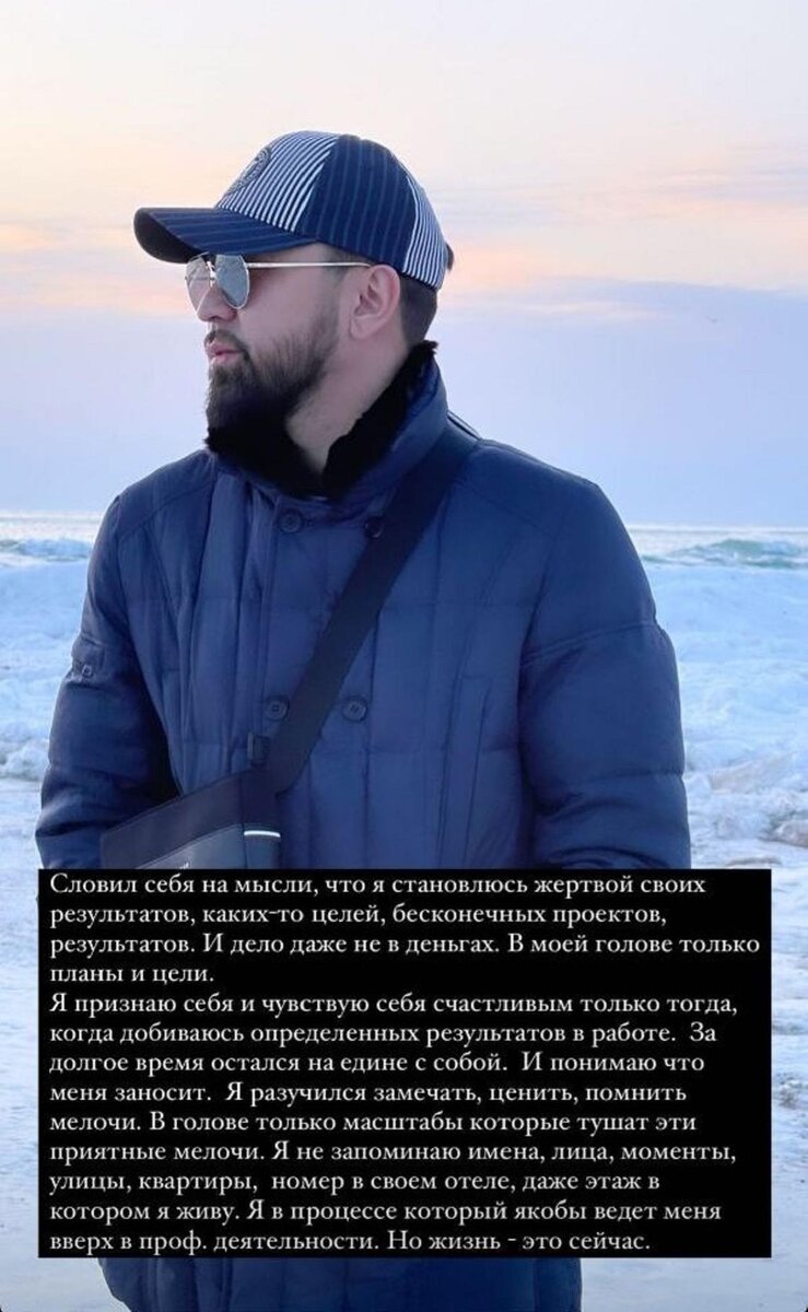    Сторис Ернара Садирбаева:instagram.com/amre_official