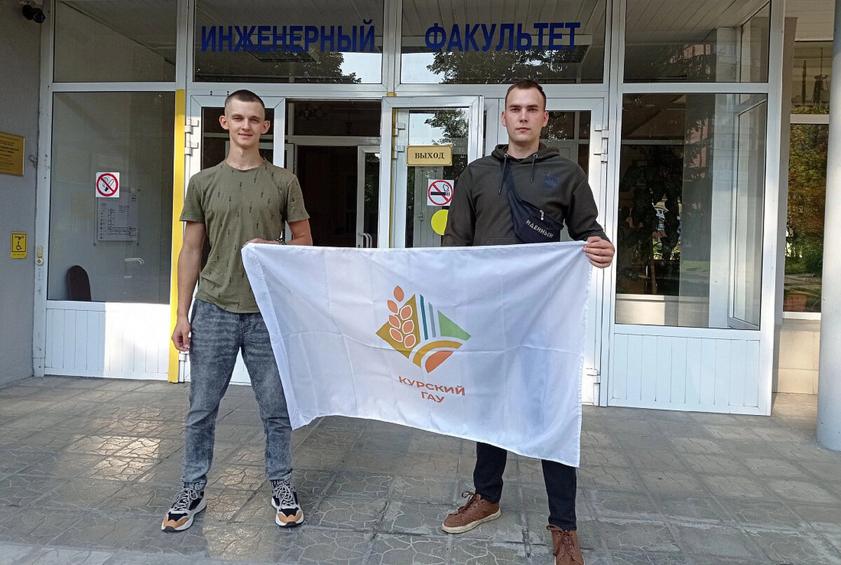    Студенты Курского ГАУ примут участие в агрофоруме «КуZбасс – Агро»