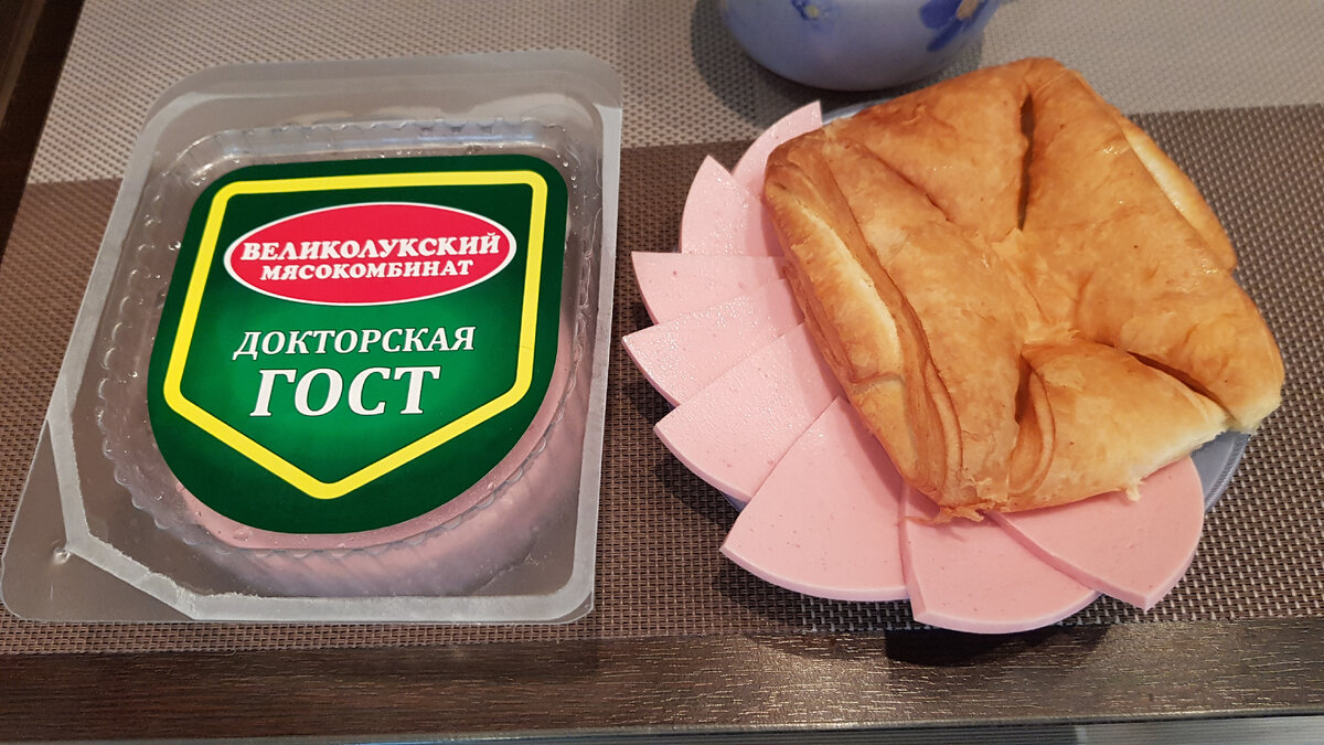 Колбаса "Докторская ГОСТ" от Великолукского мясокомбината и слойка МАГНИТ с яблочной начинкой