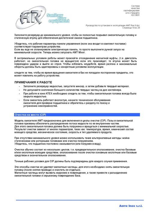 Что такое фимоз и как с ним бороться?: статьи медцентра Оксфорд Медикал Черновцы