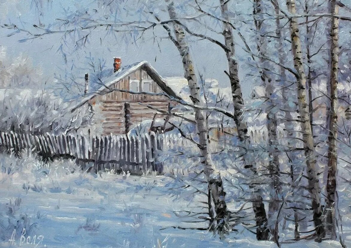 Художник Александр Воля.