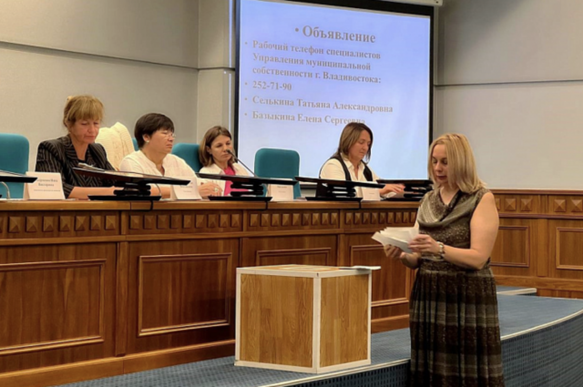    Земельные участки передали многодетным семьям Владивостока