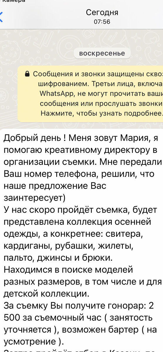 «Участие в этом проекте — полный кринж»: девочка-индиго рассказала правду о «Битве экстрасенсов»