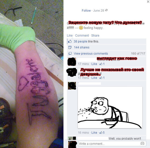 Как будто кошка ногу расцарапала.