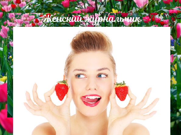 фото https://i.pinimg.com/736x/ec/57/ae/ec57ae271351fab430f23fdf8f21ab82--homemade-beauty-diy-beauty.jpg