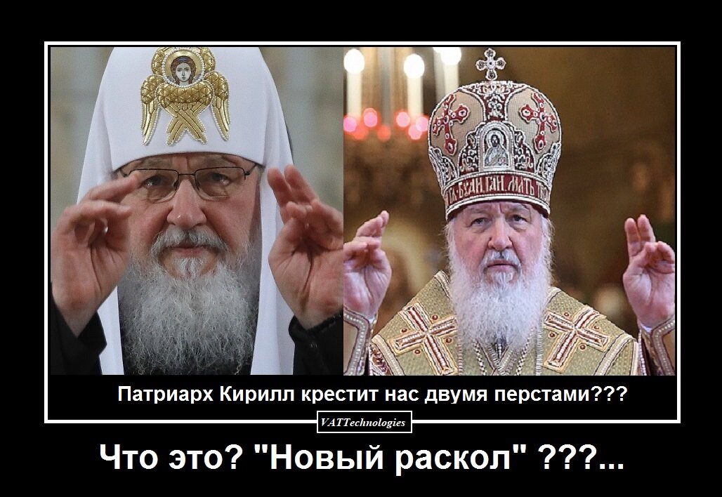 Митрополит Кирилл стал Патриархом — Викиновости