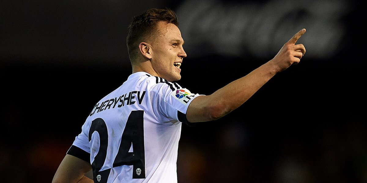 Денис Черышев в футболке испанской "Валенсии"