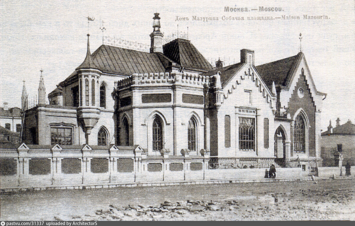 Один из домов на Собачьей площадке, конец 19 века.