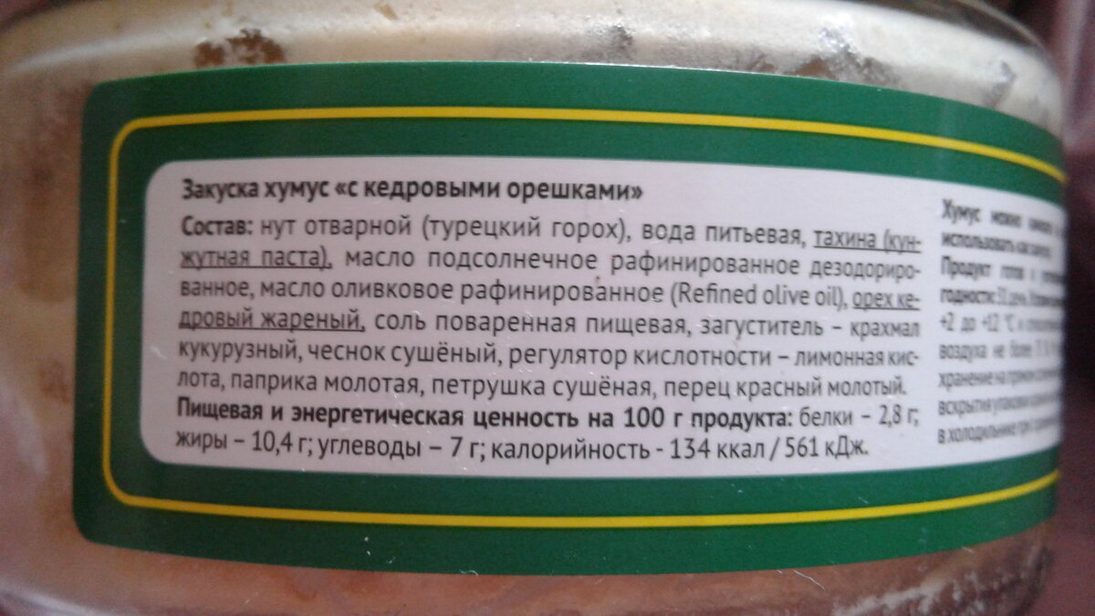 Вот они ккалории. Которые водятся в банке! :-)