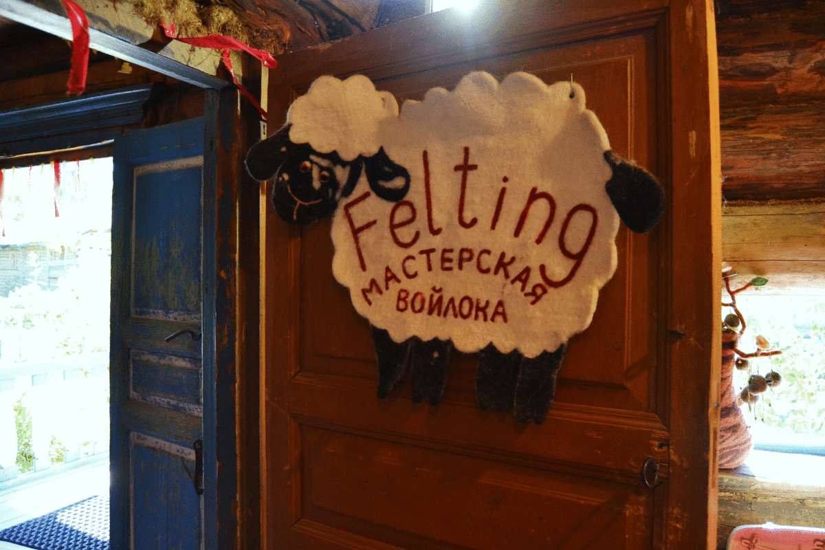 Верхние Мандроги