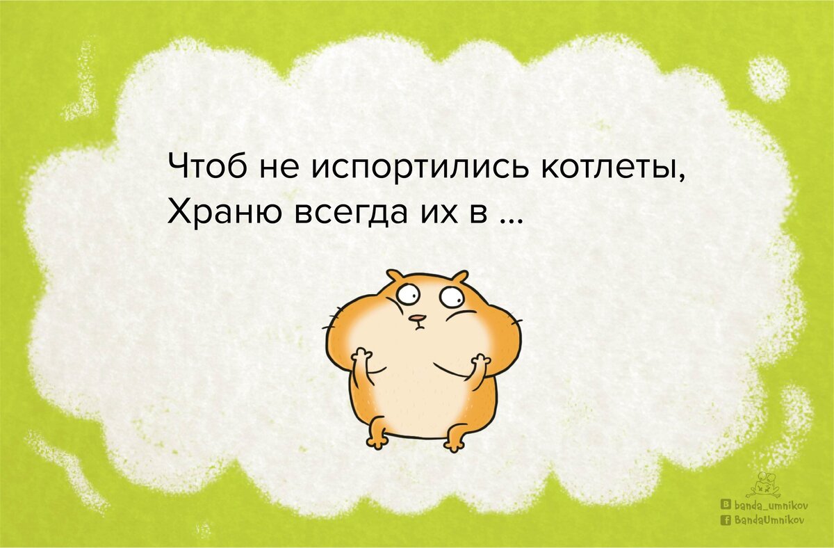 Загадки с ответами в рифму с подвохом. Загадки с подвохом. Загадки с подвохом с ответами. Самые сложные загадки с подвохом. Загадки с подвохом головоломки.