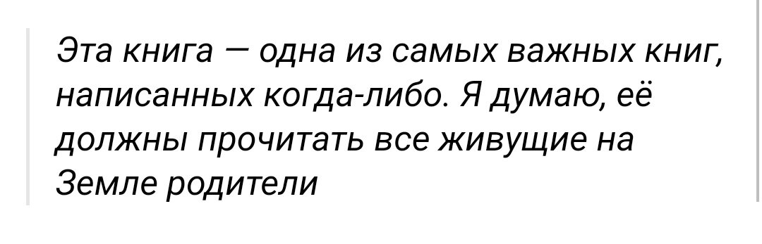 Цитата. Г. Доман