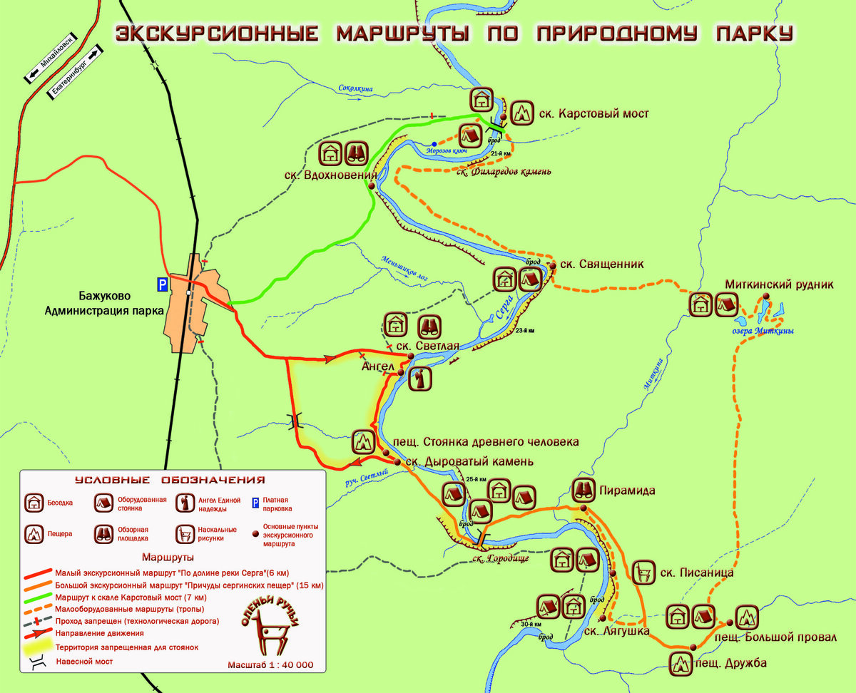 Карта парка оленьи ручьи