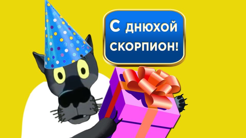 Идёт с работы девушка через парк. — Налетели отморозки, сумочку, мобильник отняли, её избили и изнасиловали.
Она встаёт, шарит по карманам, достаёт календарь, долго задумчиво смотрит в него и аж светлеет:
— Не, ну правильно!.. Луна в Скорпионе!