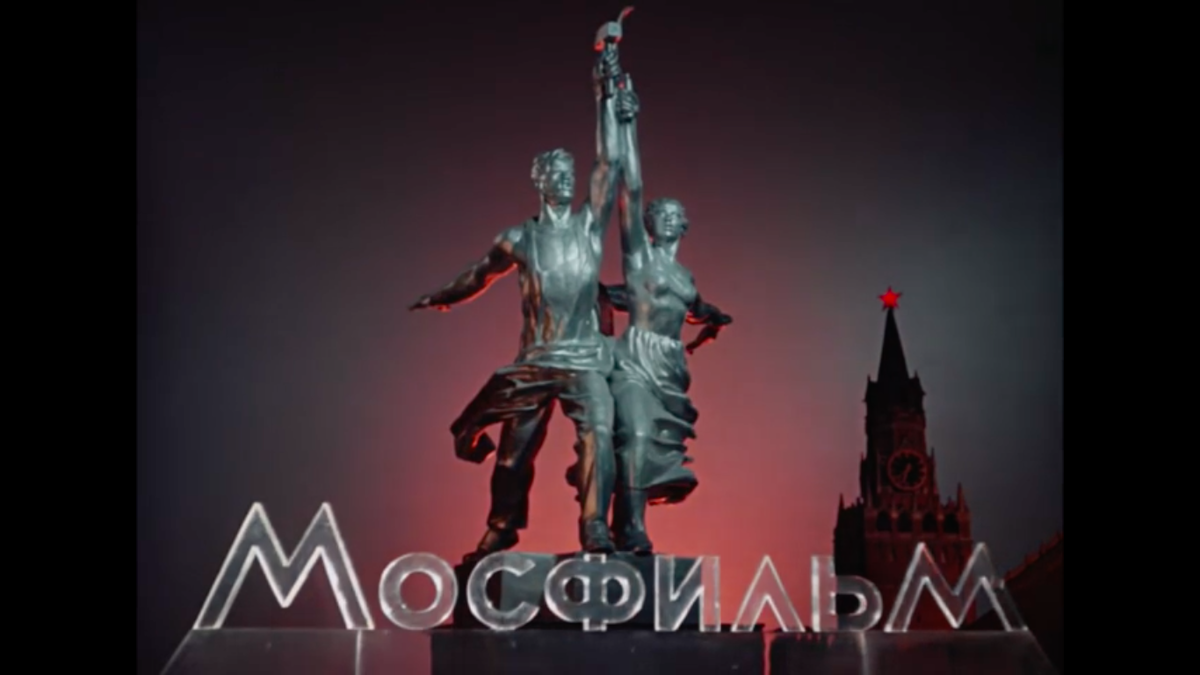 Мосфильм