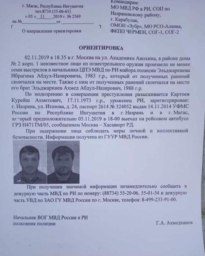 фото capost.media 