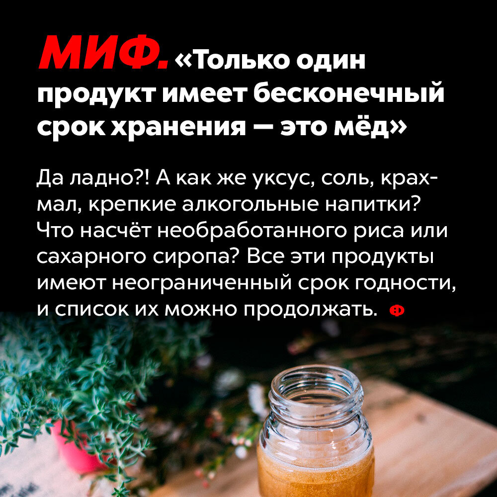 срок хранения сахара. условия хранения коньяка. срок годности определение. маркировка хранения. срок годности до включительно или нет.