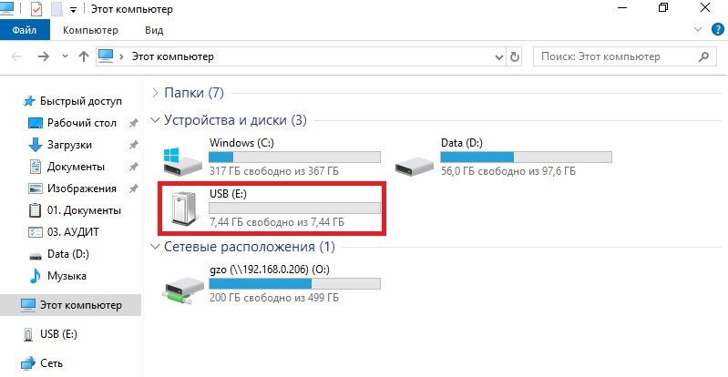 Как поменять иконку флешки в windows 10 Как поменять картинку ярлыка без воды и без рекламы YouTube