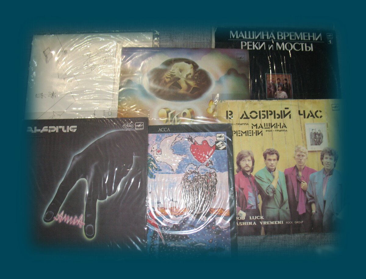 Пластинки из личной коллекции.