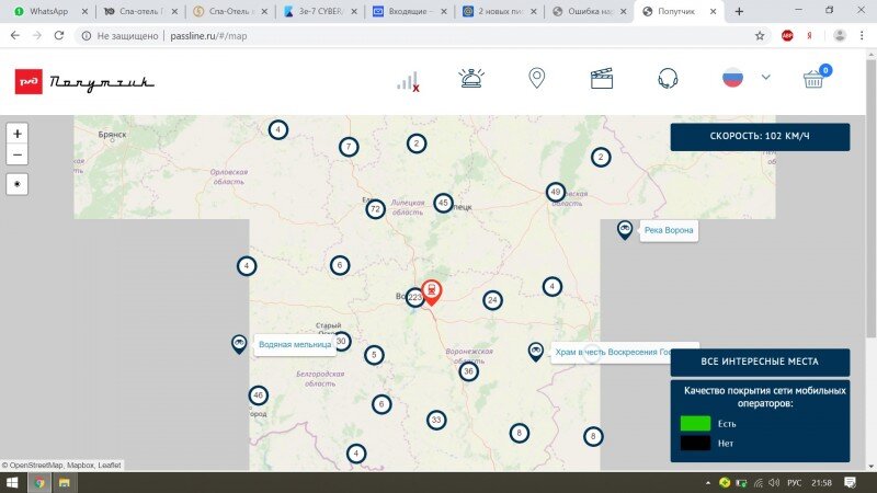 Маршрут поезда 233 москва новороссийск на карте