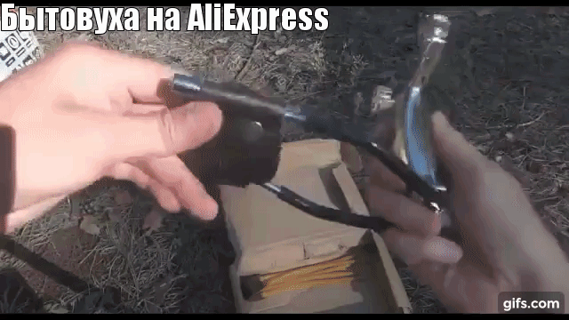 Серьезное оружие ☝