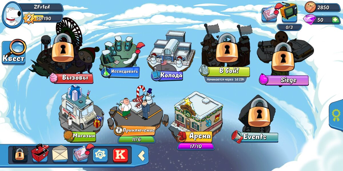 Разбегаются глаза) 