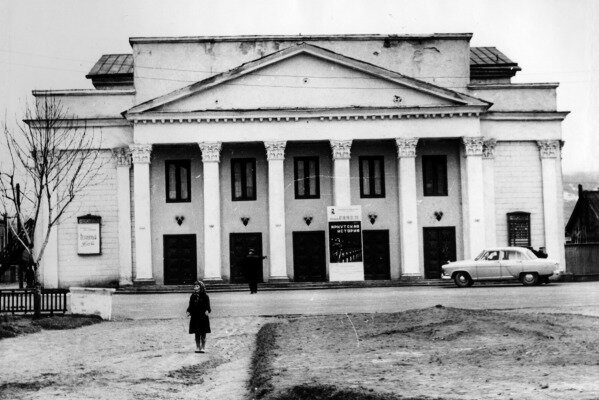 Сахалинский областной драматический театр. 1950-е годы. г. Южно-Сахалинск.