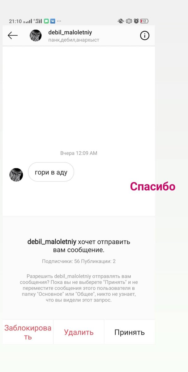 добрые русские люди