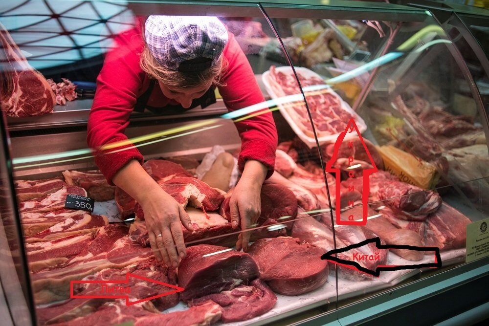 Странные они. Вот например с братского Китая нам приходит просто великолепное мясо. Высший сорт!  