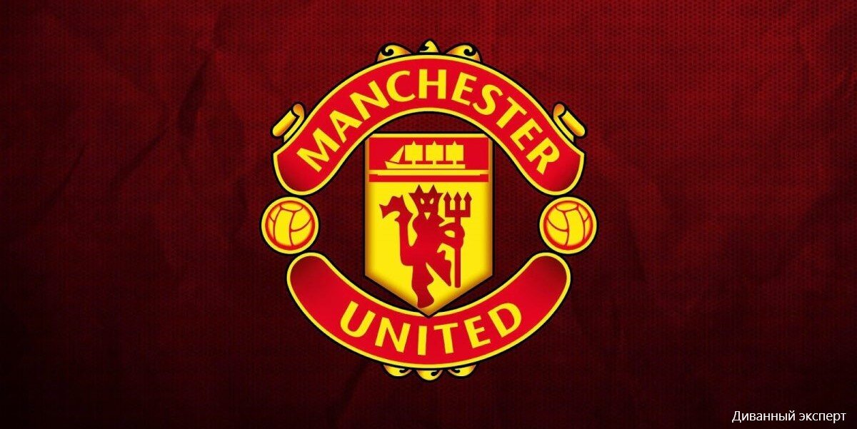 Вот кому  нужна помощь в нынешнем сезоне - Манчестер Юнайтед