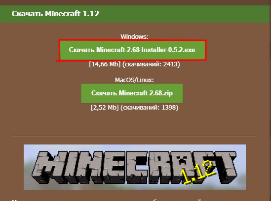 Вирусов нет