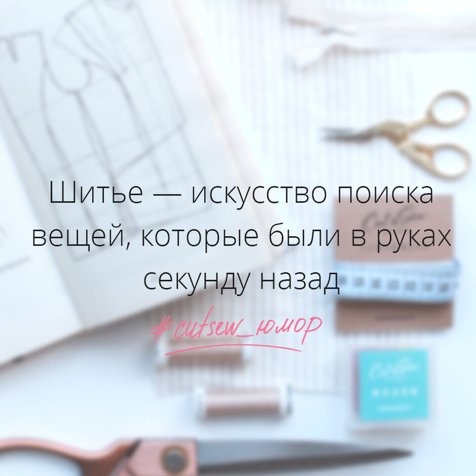 Шитье и вязание ХЮГГЕ: магия рукоделия для дома, где живет счастье (978-5-04-091556-9)