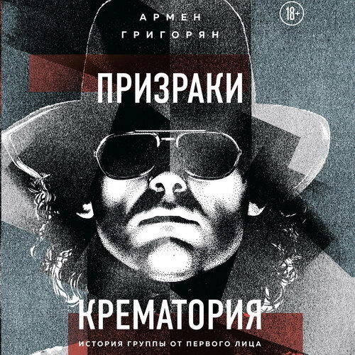 Фото: обложка книги