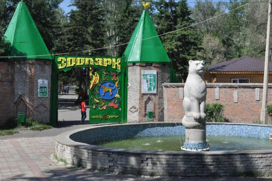 Прежняя вывеска