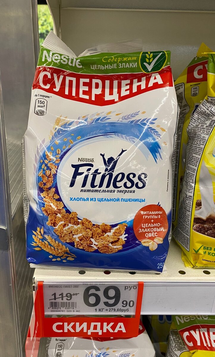Цена: 69.90 рублей