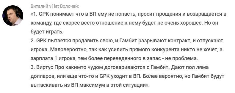 Источник: www.cybersport.ru