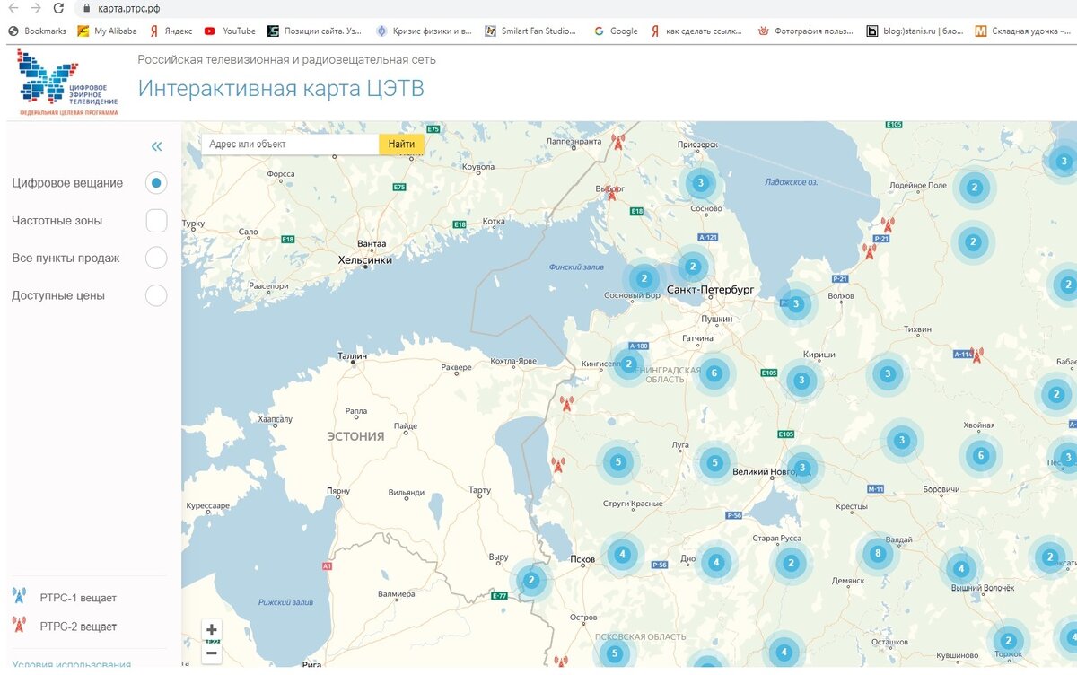 Цифровое эфирное карта