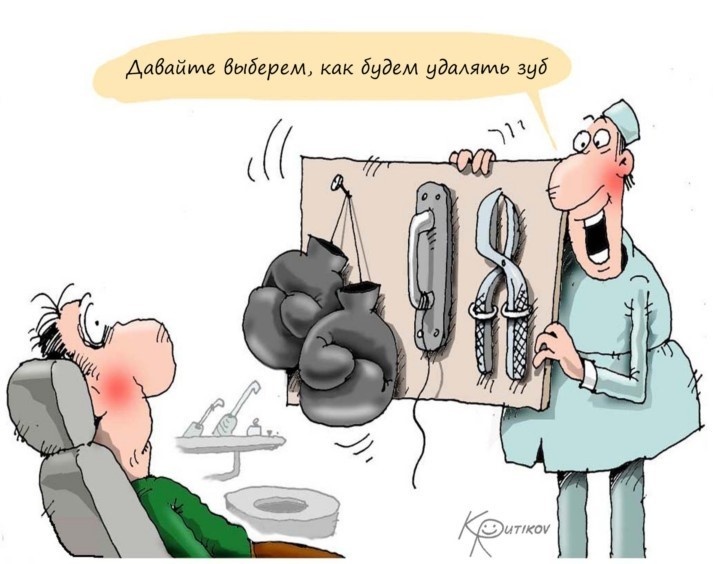 Из открытых источников 