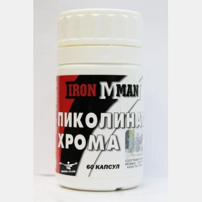 Картинка из интернета.