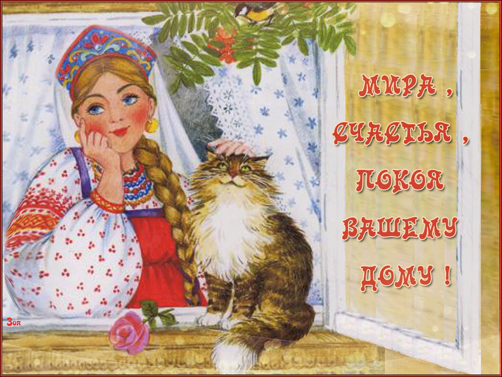 Оставайтесь с нами! Ваши "Алёнкины сказки"