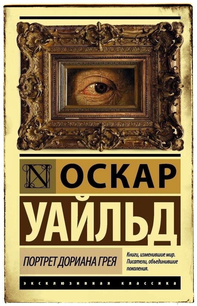 «Исцелить душу можно лишь с помощью ощущений, а ощущения - лишь с помощью души»