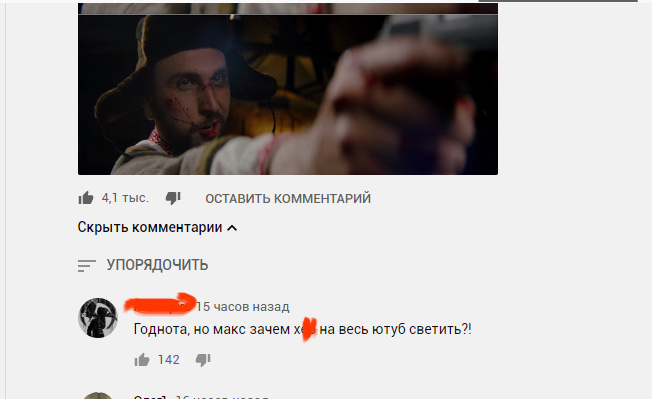 Скриншот поста из сообщества канала на YouTube