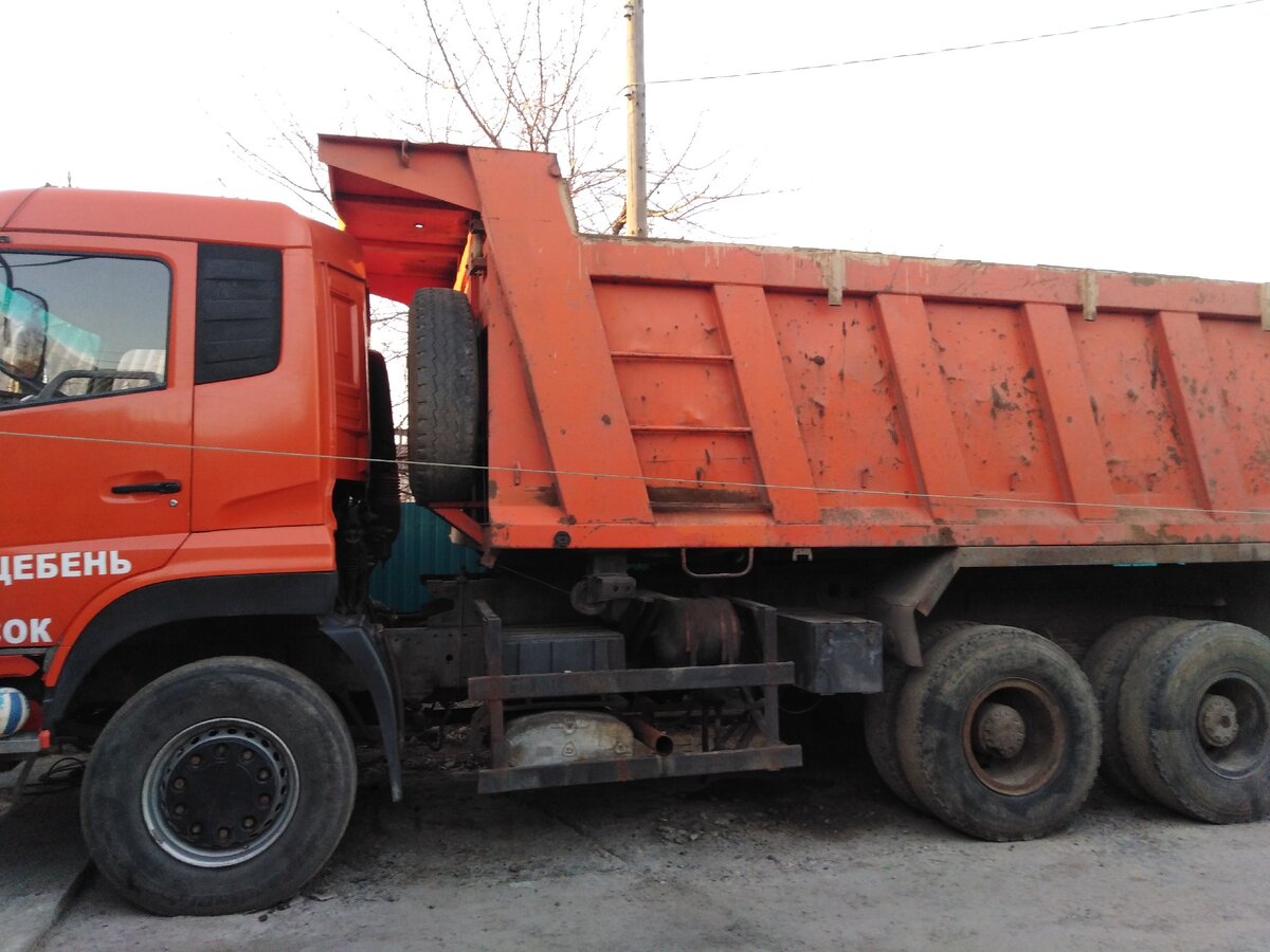 Продажа 600000 руб