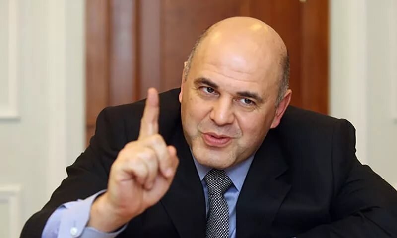 Михаил Владимирович Мишустин - председатель правительства Российской Федерации