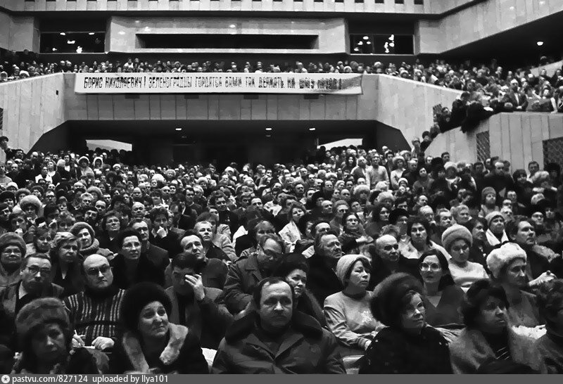 Зал Дворца культуры. Источник: http://zlngrd.ru/gallery/19247/page6/. Фото с сайта: pastvu.com